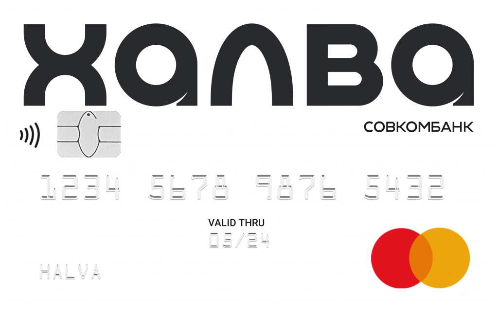 Совкомбанк халва карта оформить онлайн москва