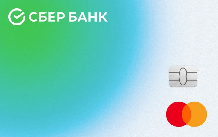 Карта сбера стандарт